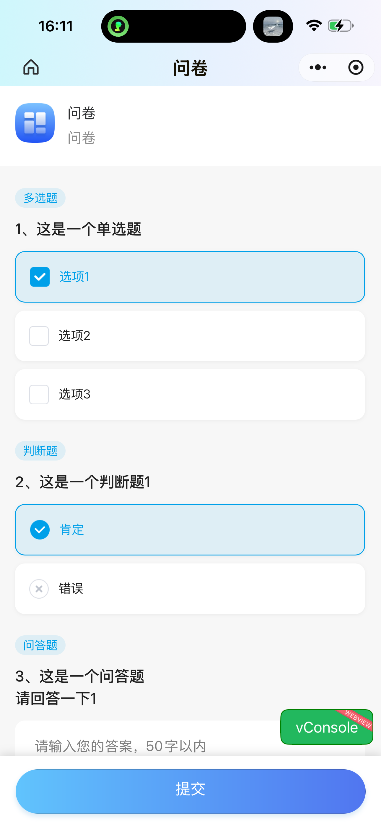 An loginPage