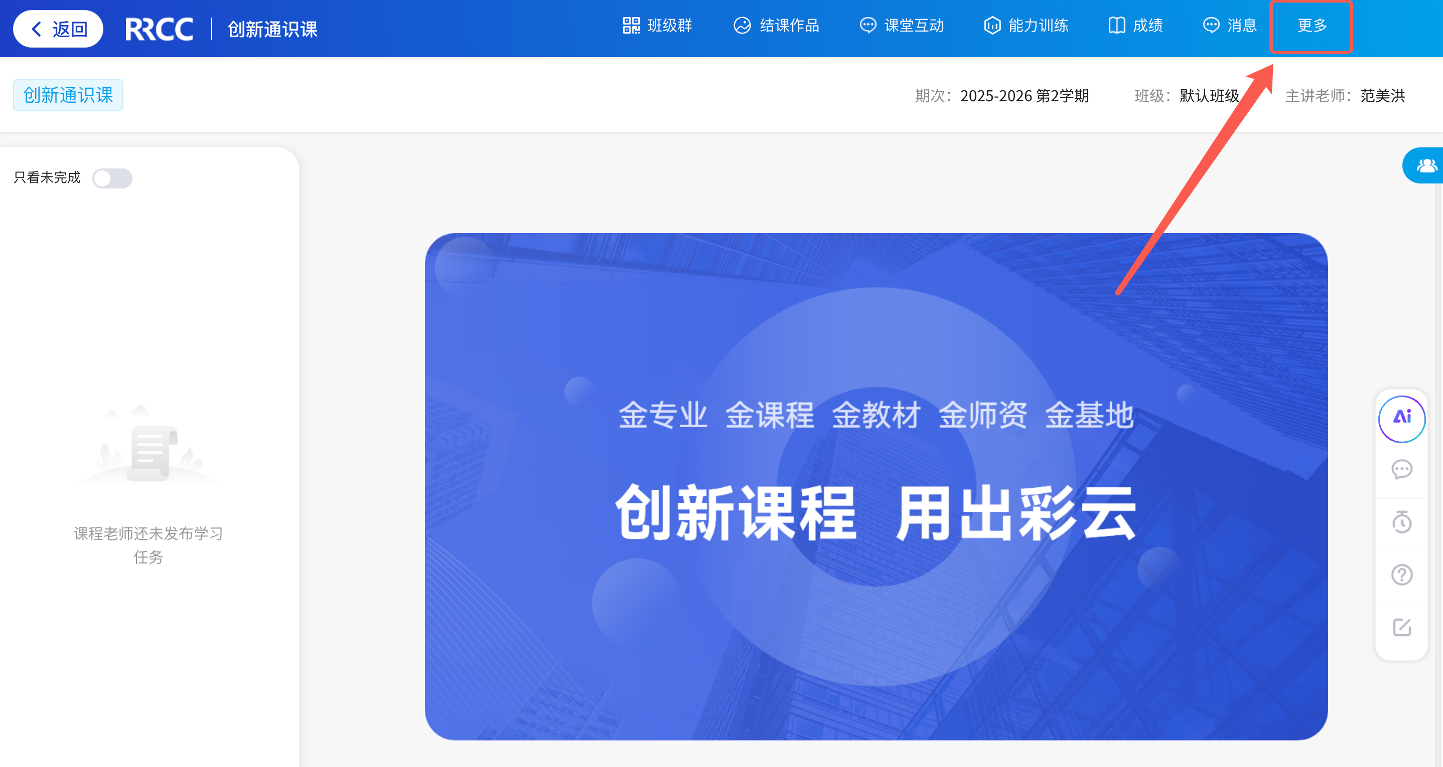 An loginPage
