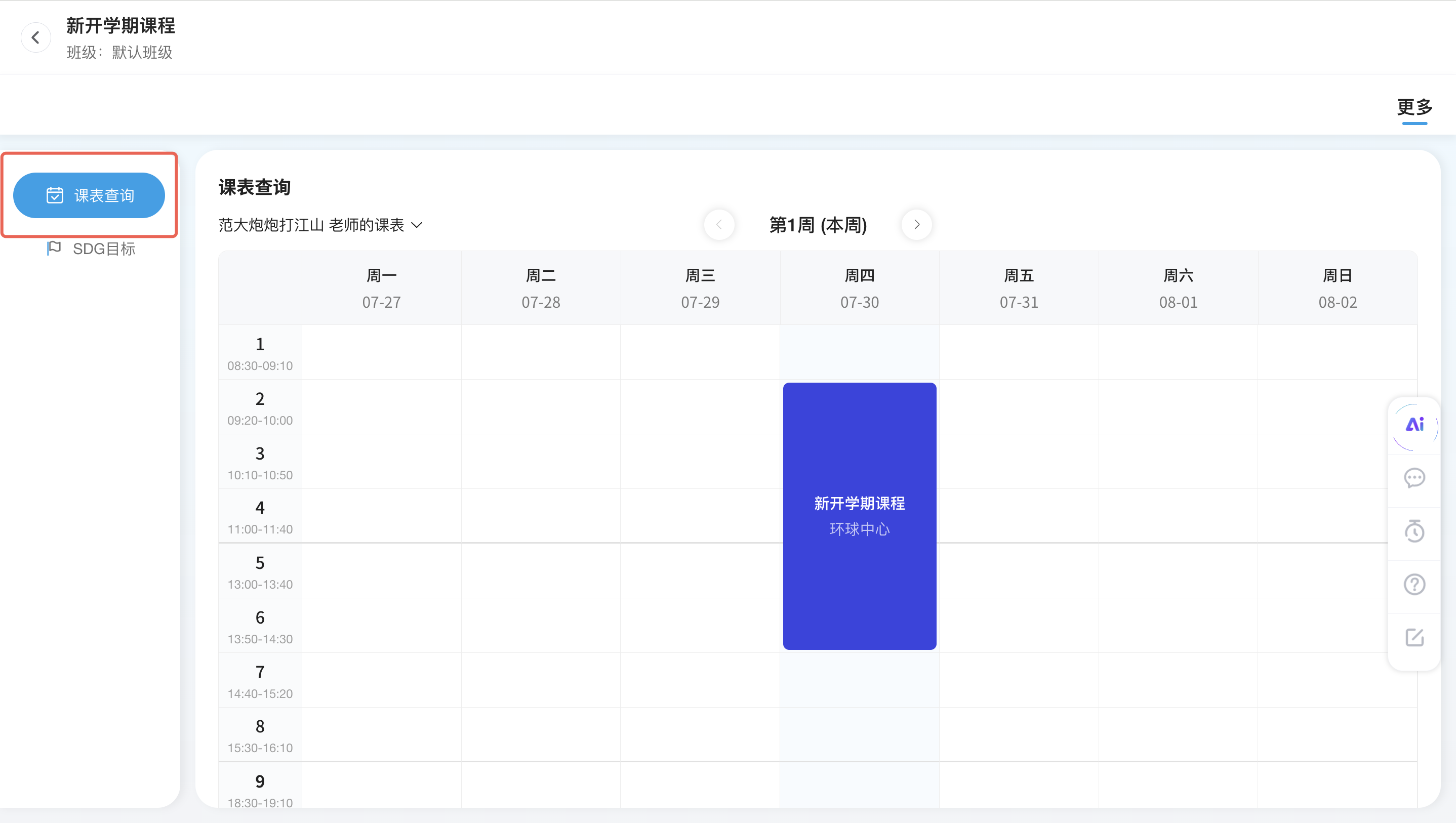 An loginPage