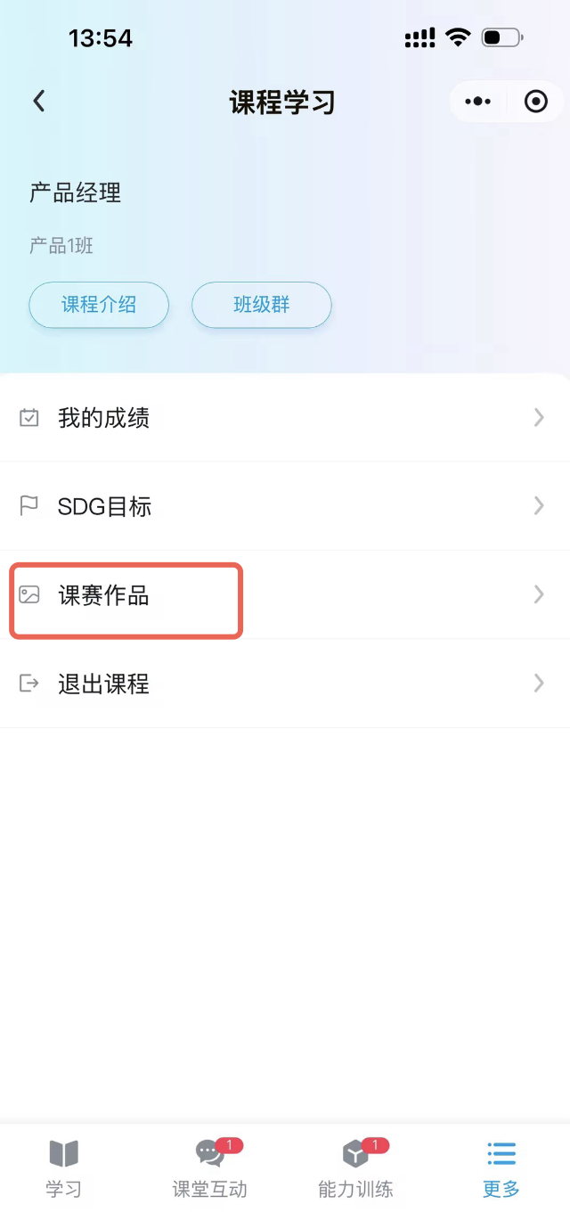 An loginPage