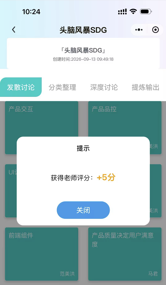 An loginPage