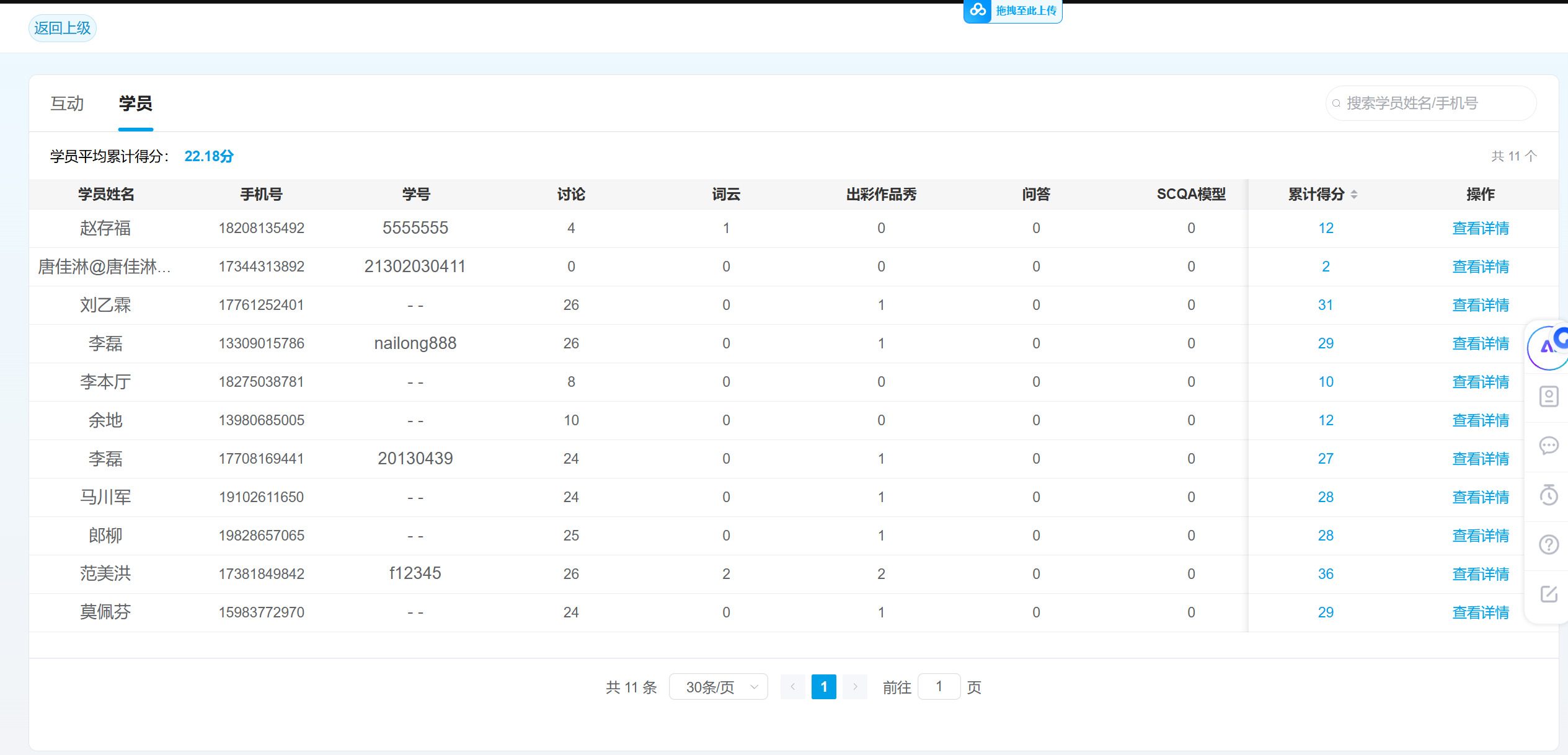 An loginPage