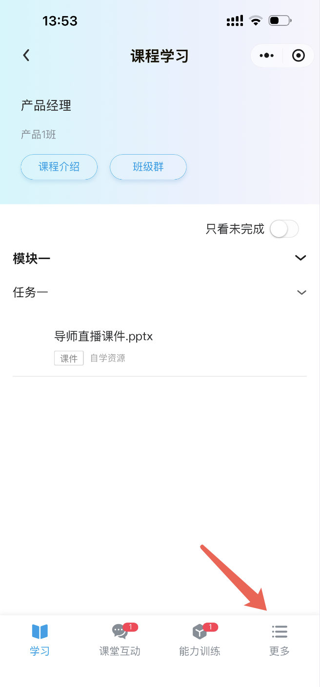 An loginPage
