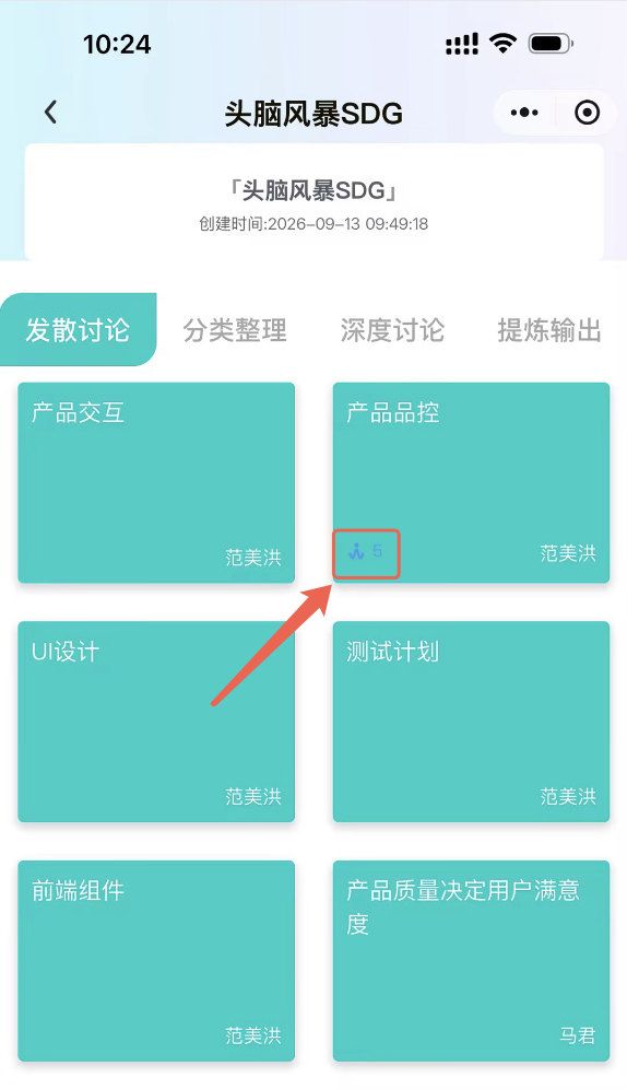 An loginPage
