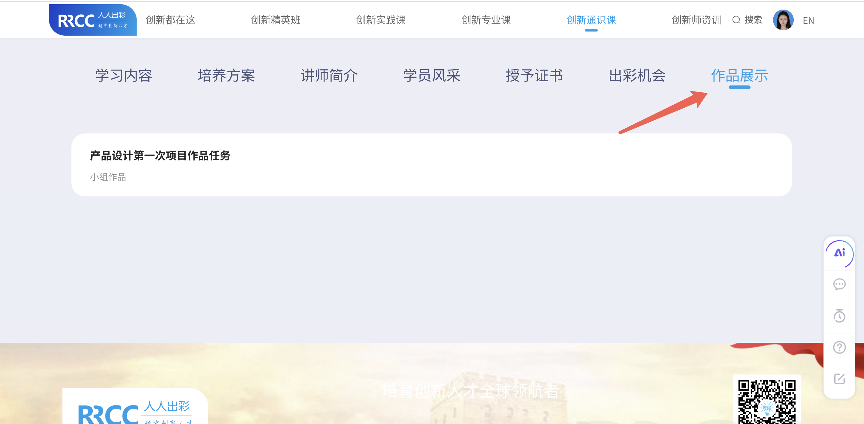 An loginPage