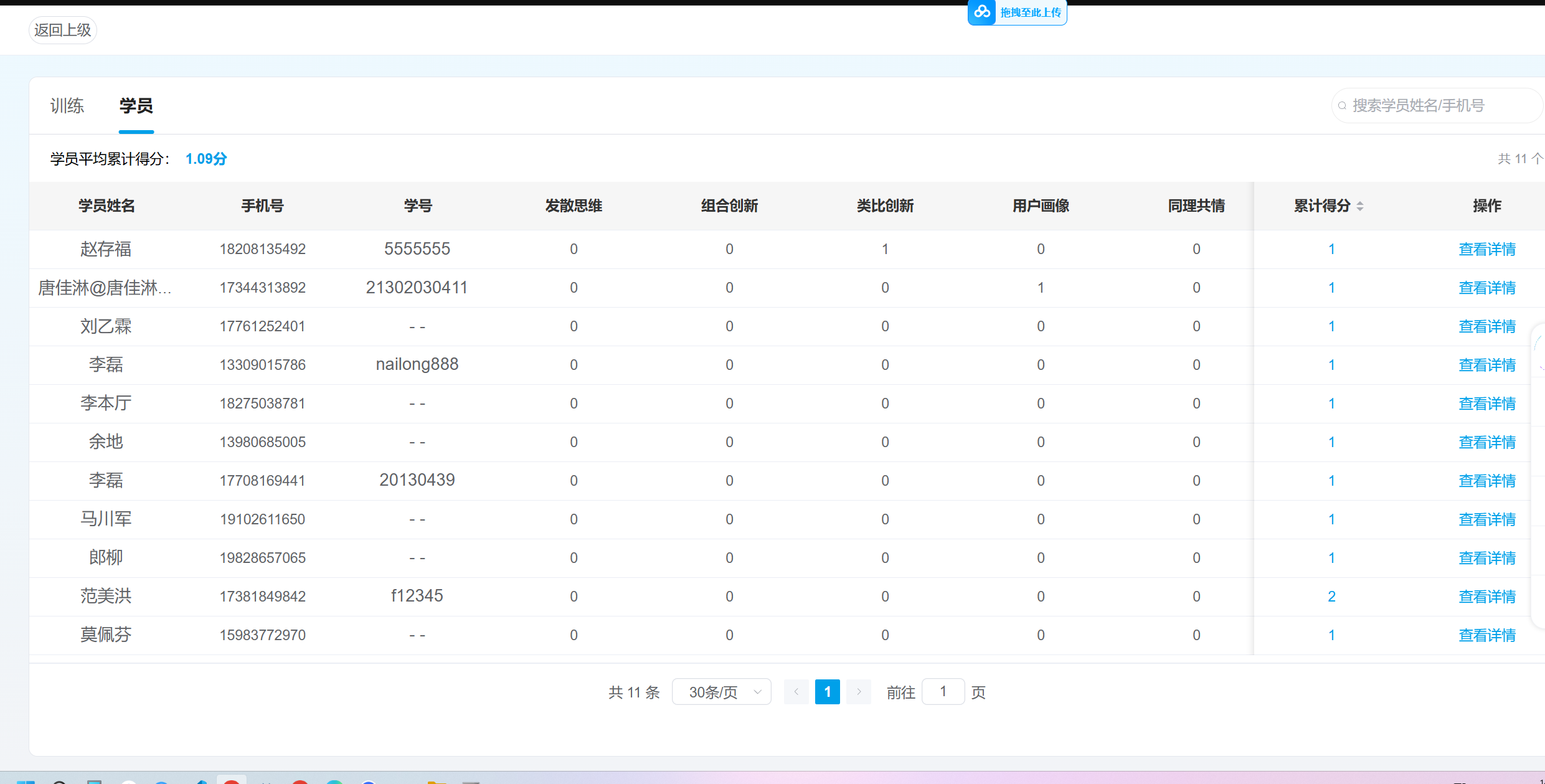 An loginPage