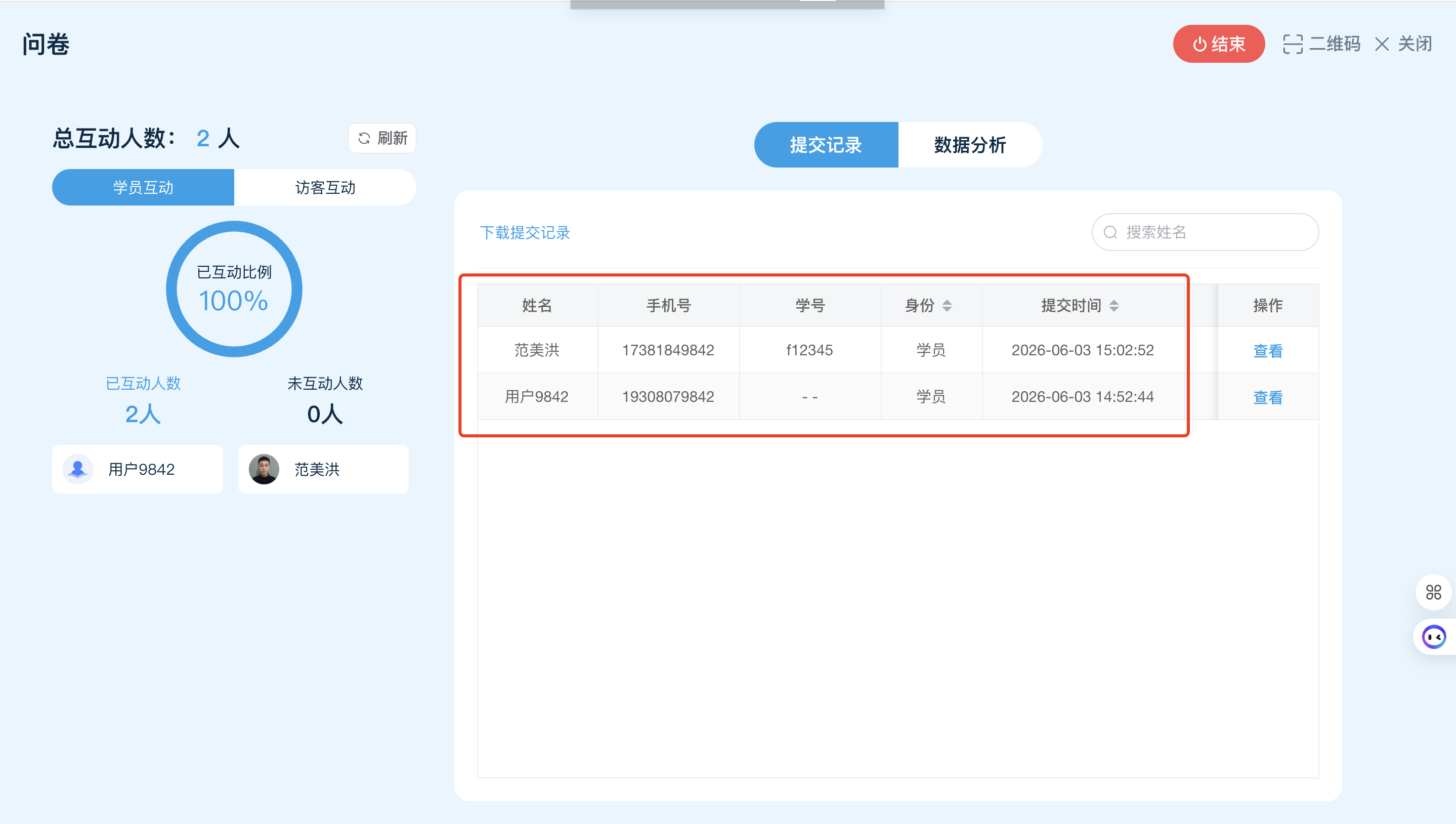 An loginPage