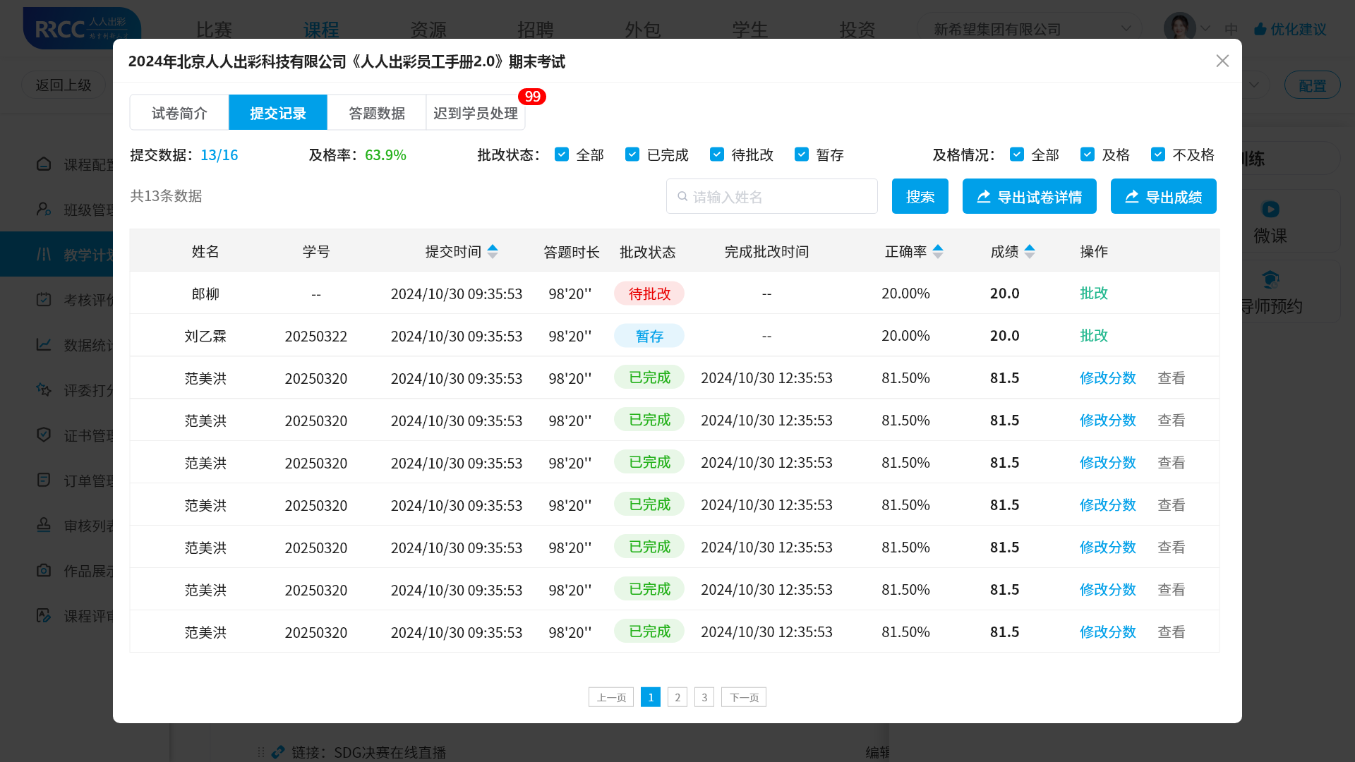 An loginPage