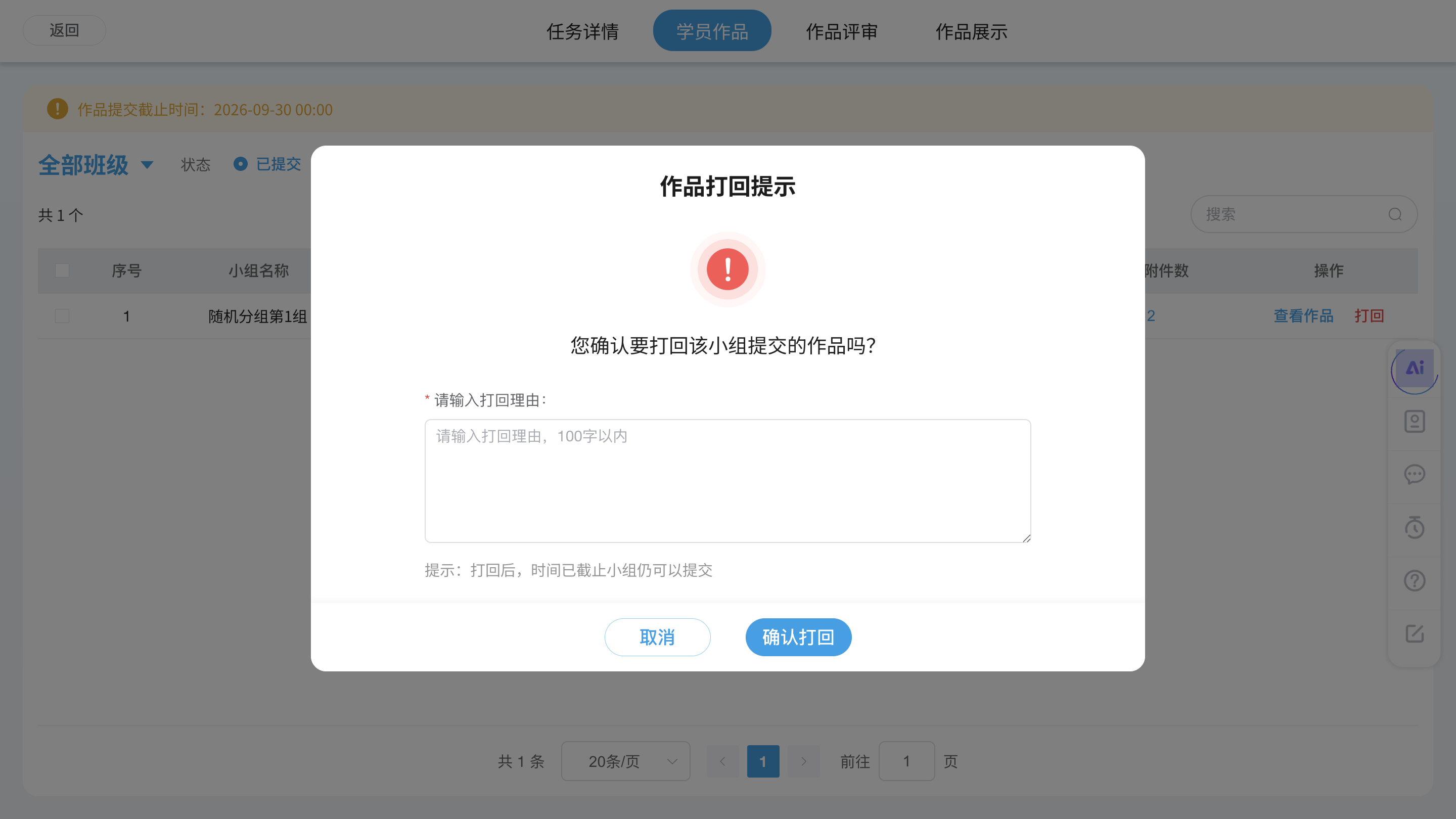 An loginPage