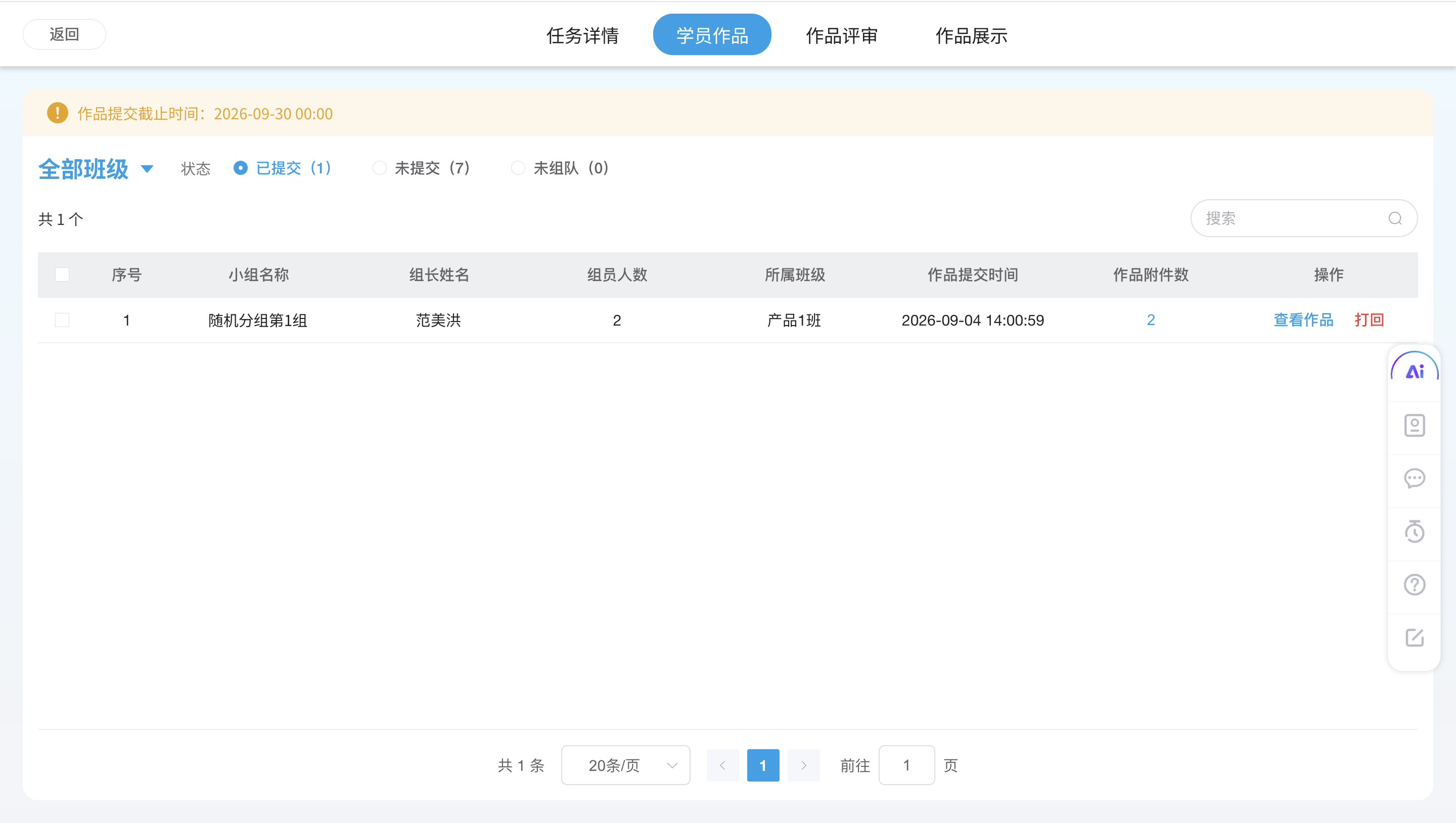 An loginPage