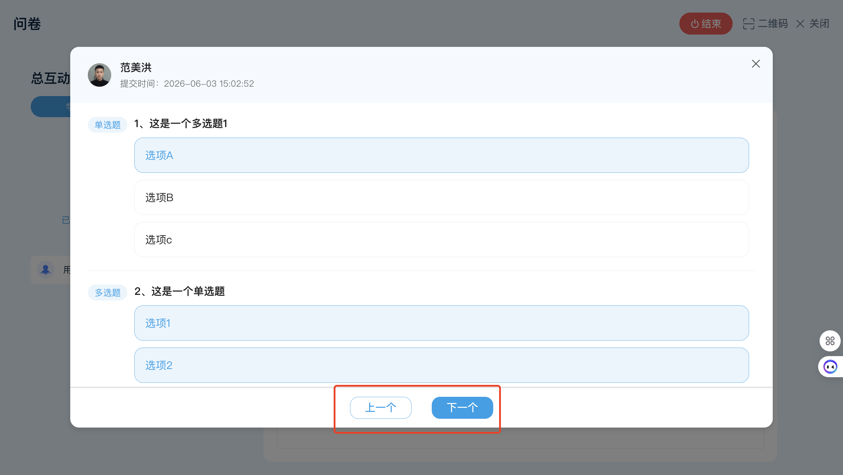 An loginPage