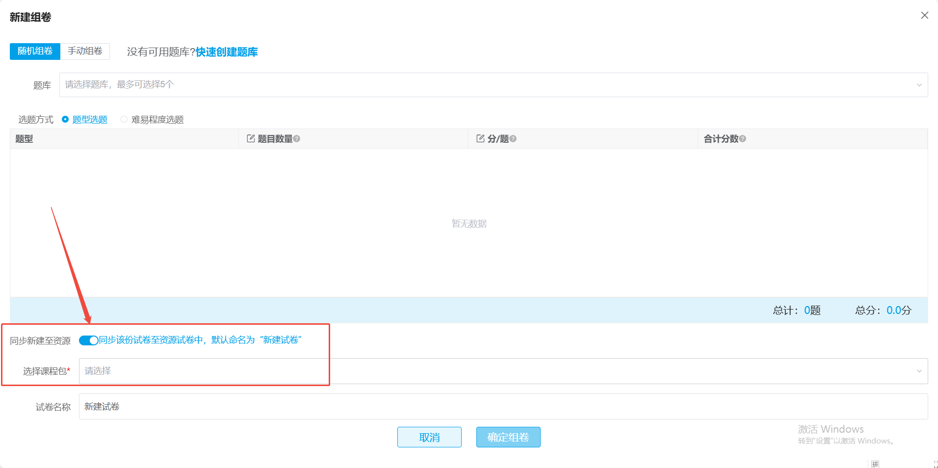 An loginPage