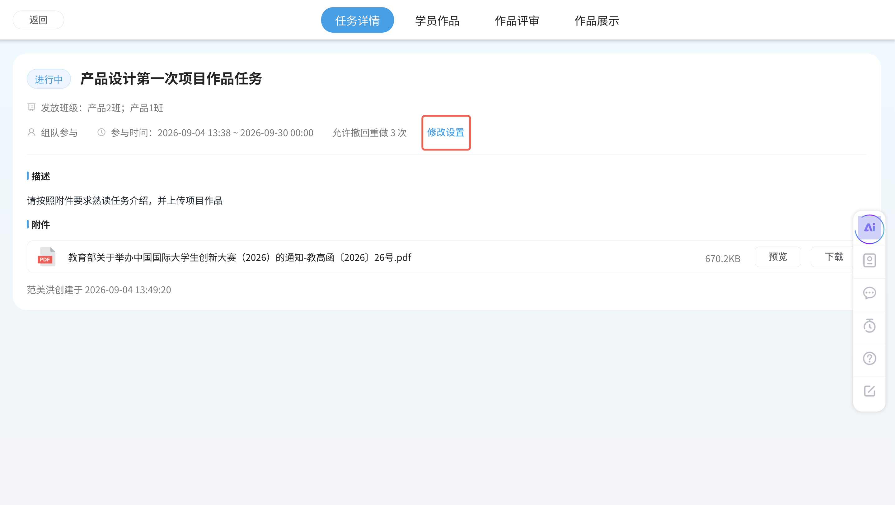 An loginPage