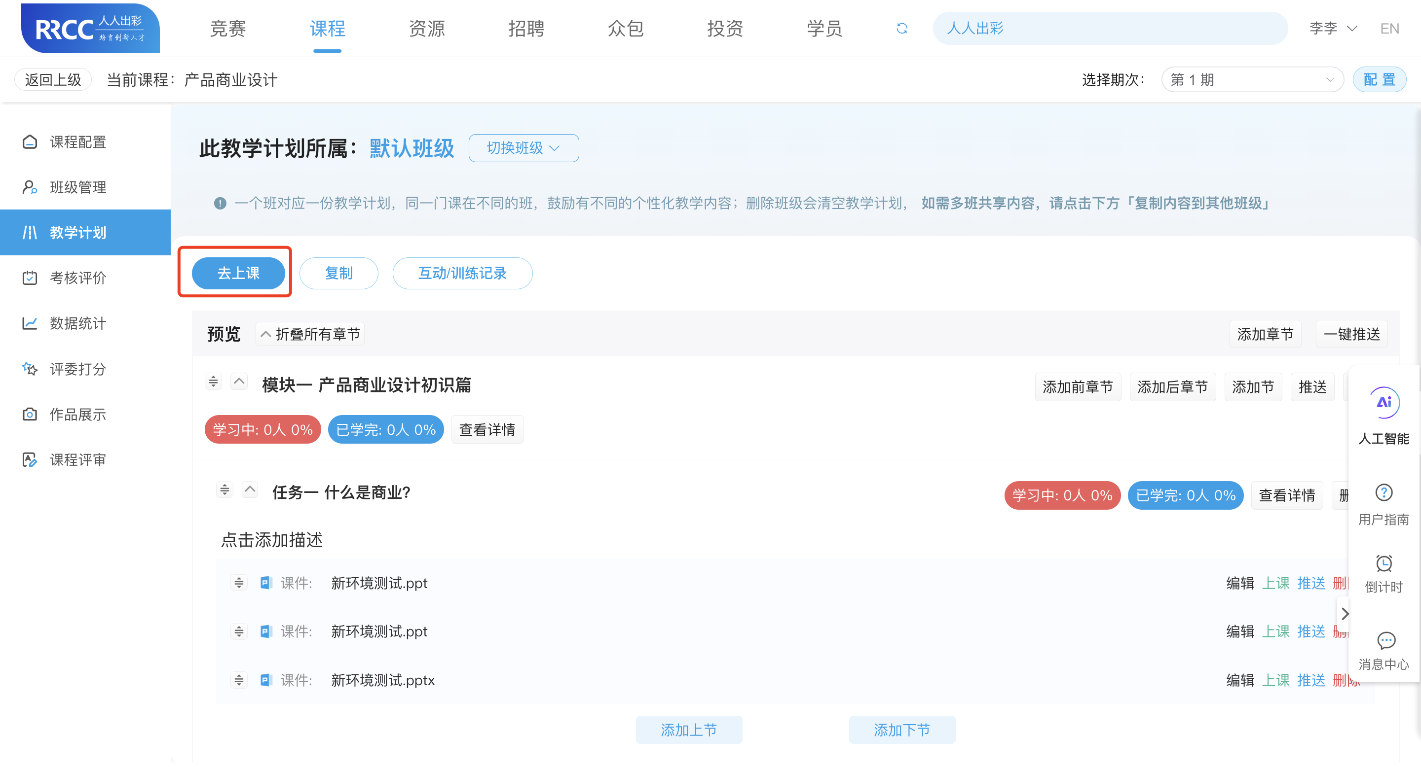 An loginPage