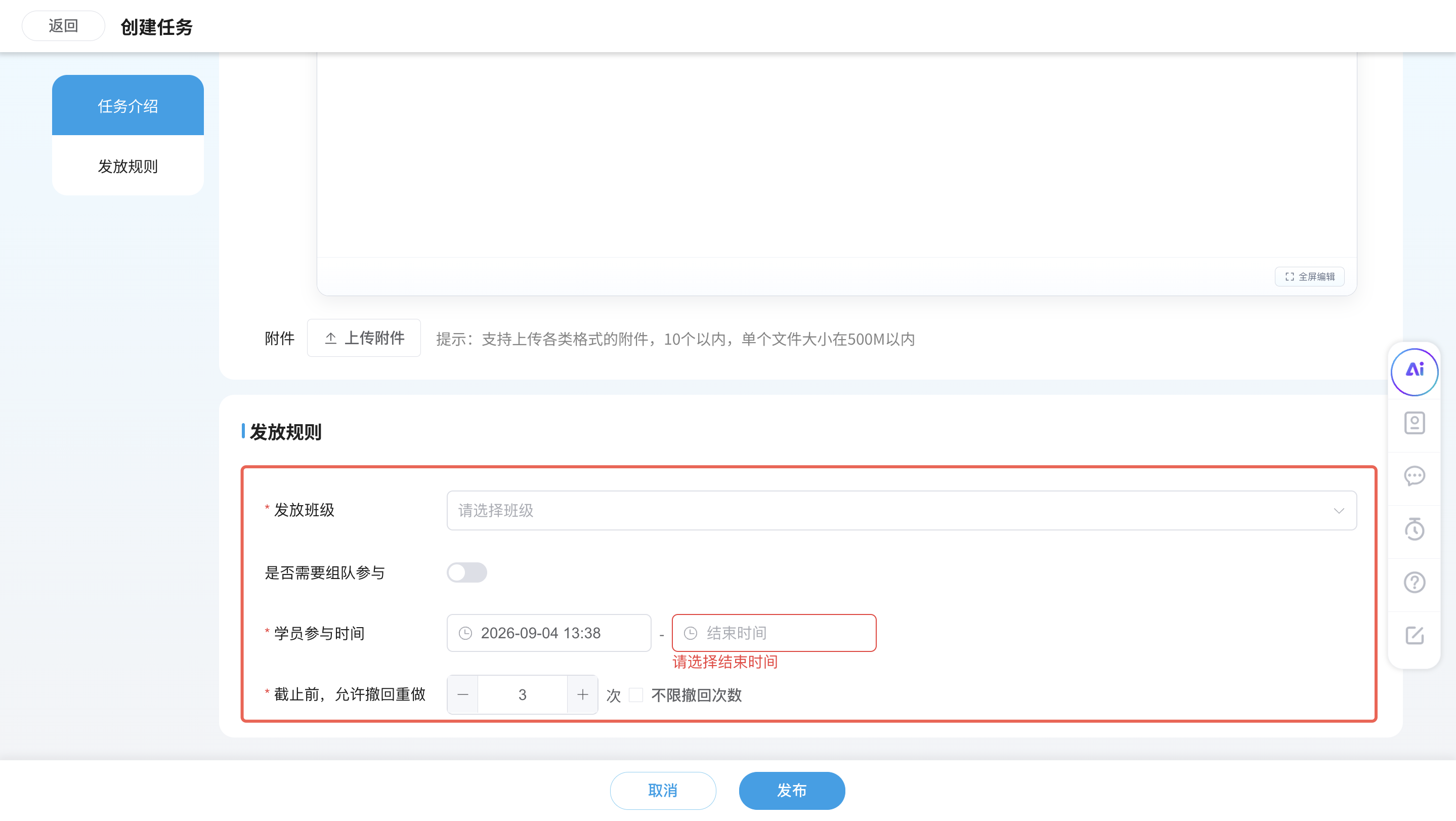 An loginPage