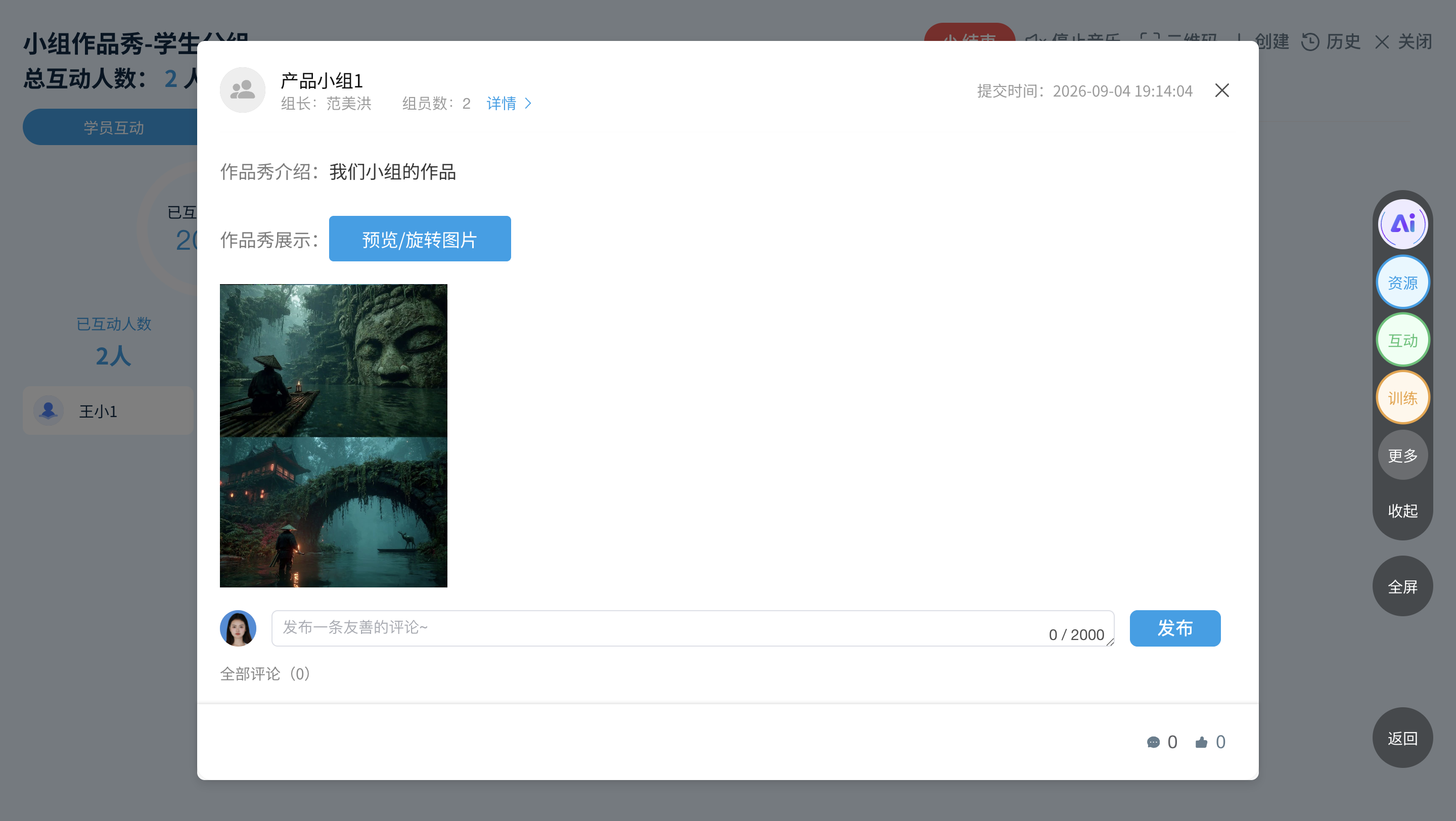 An loginPage