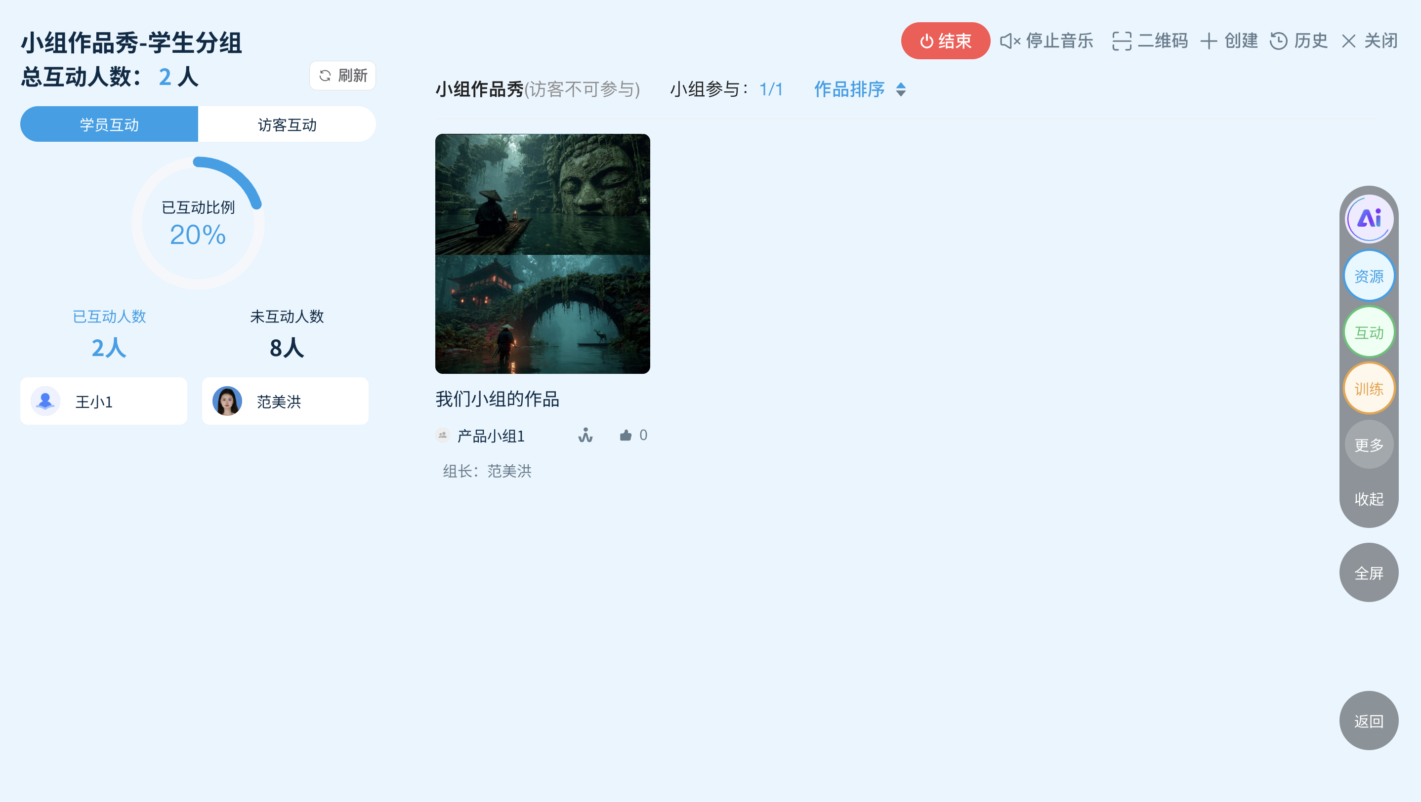 An loginPage