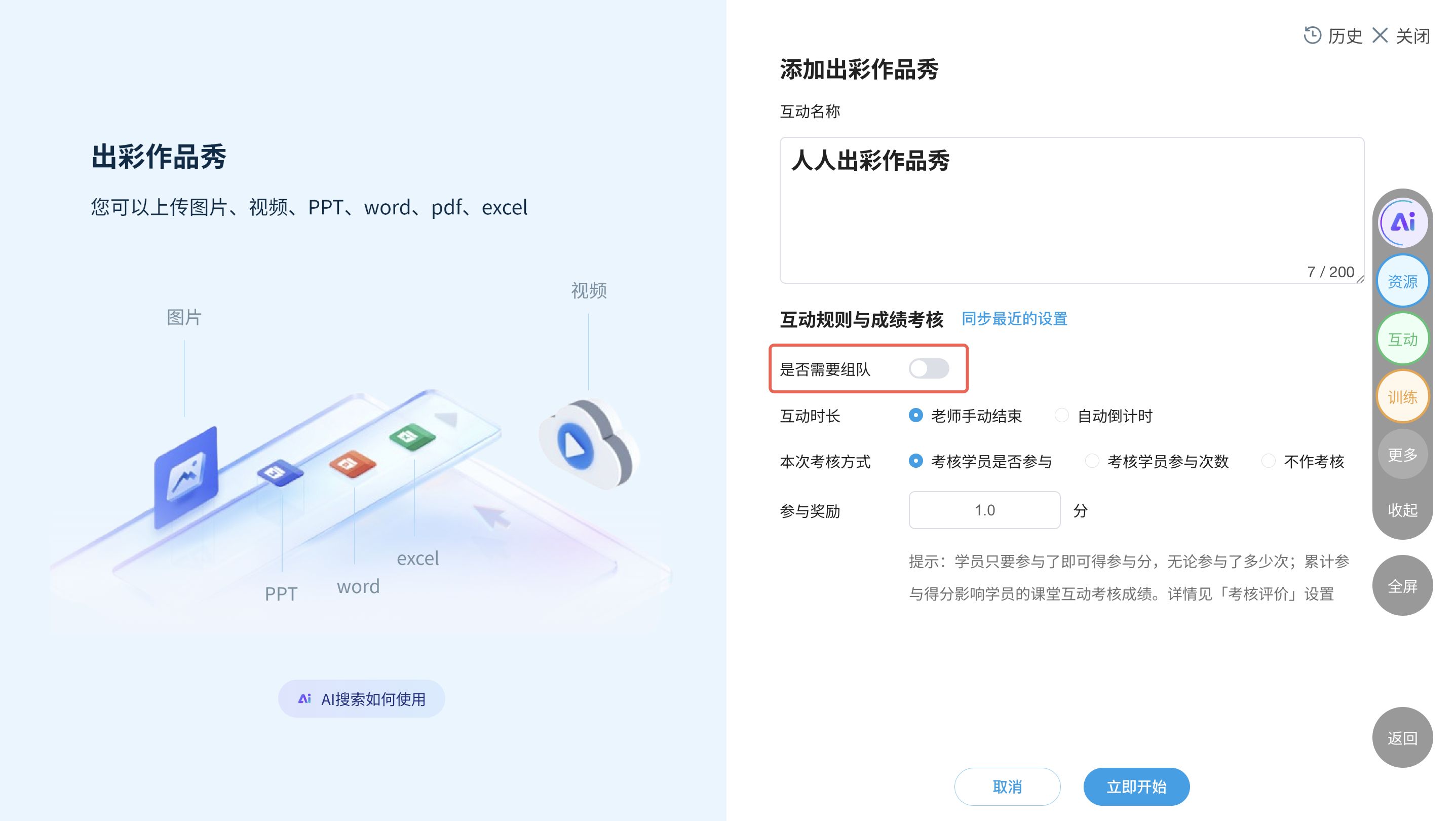 An loginPage
