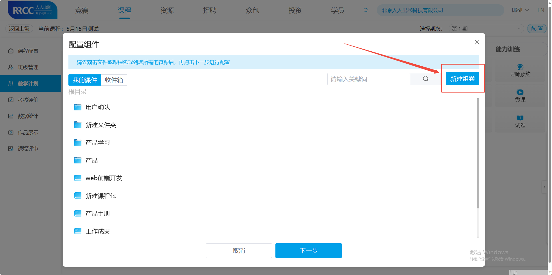 An loginPage