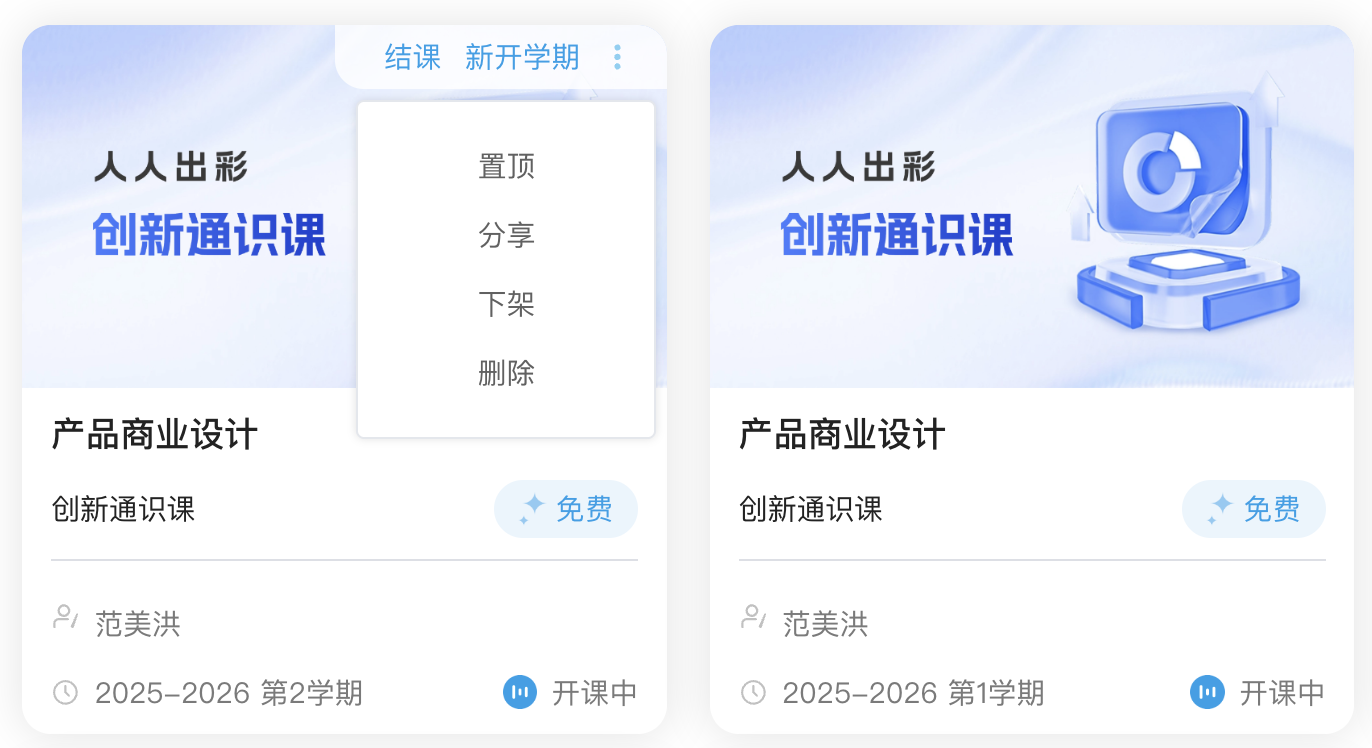 An loginPage