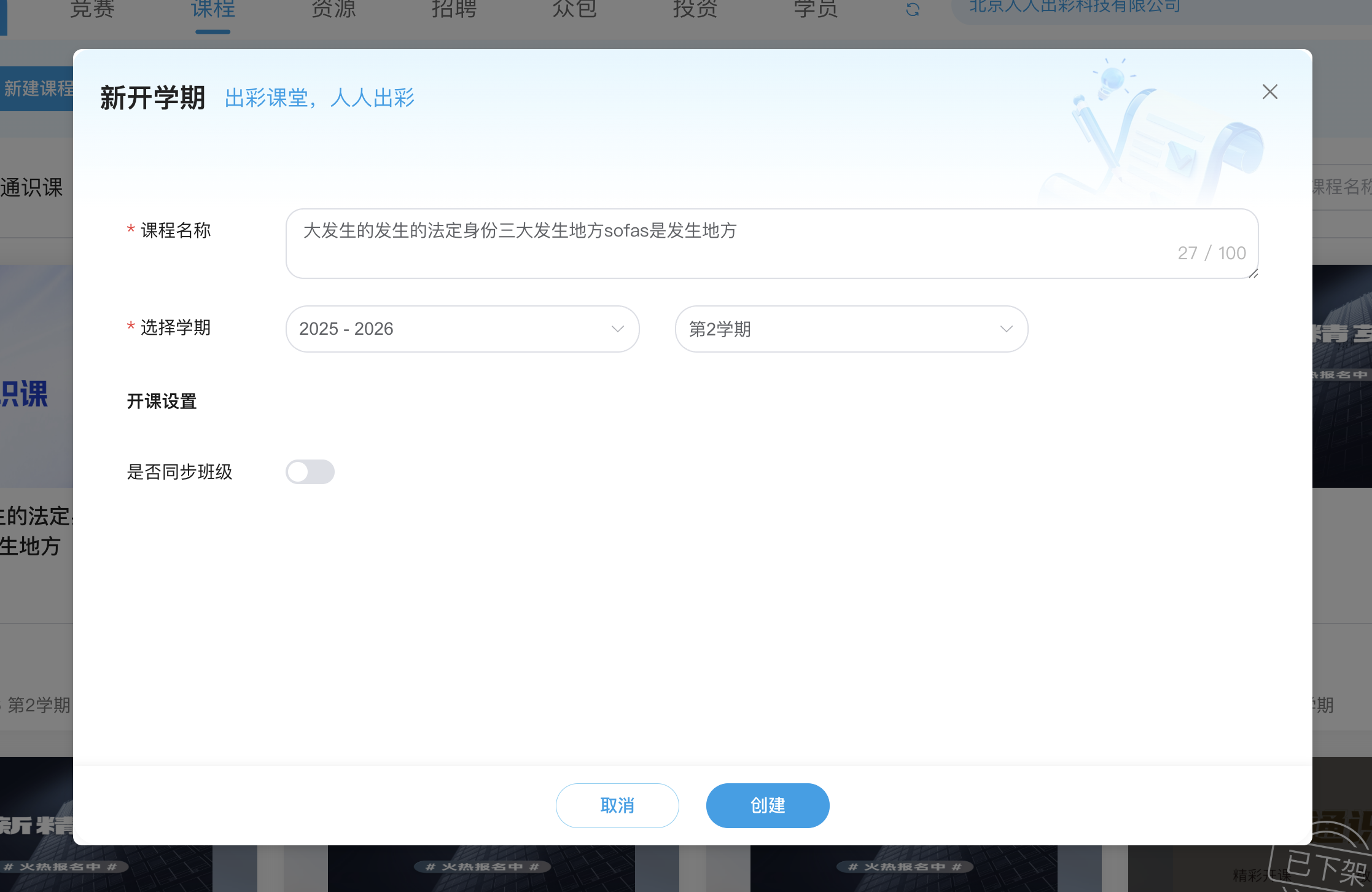 An loginPage