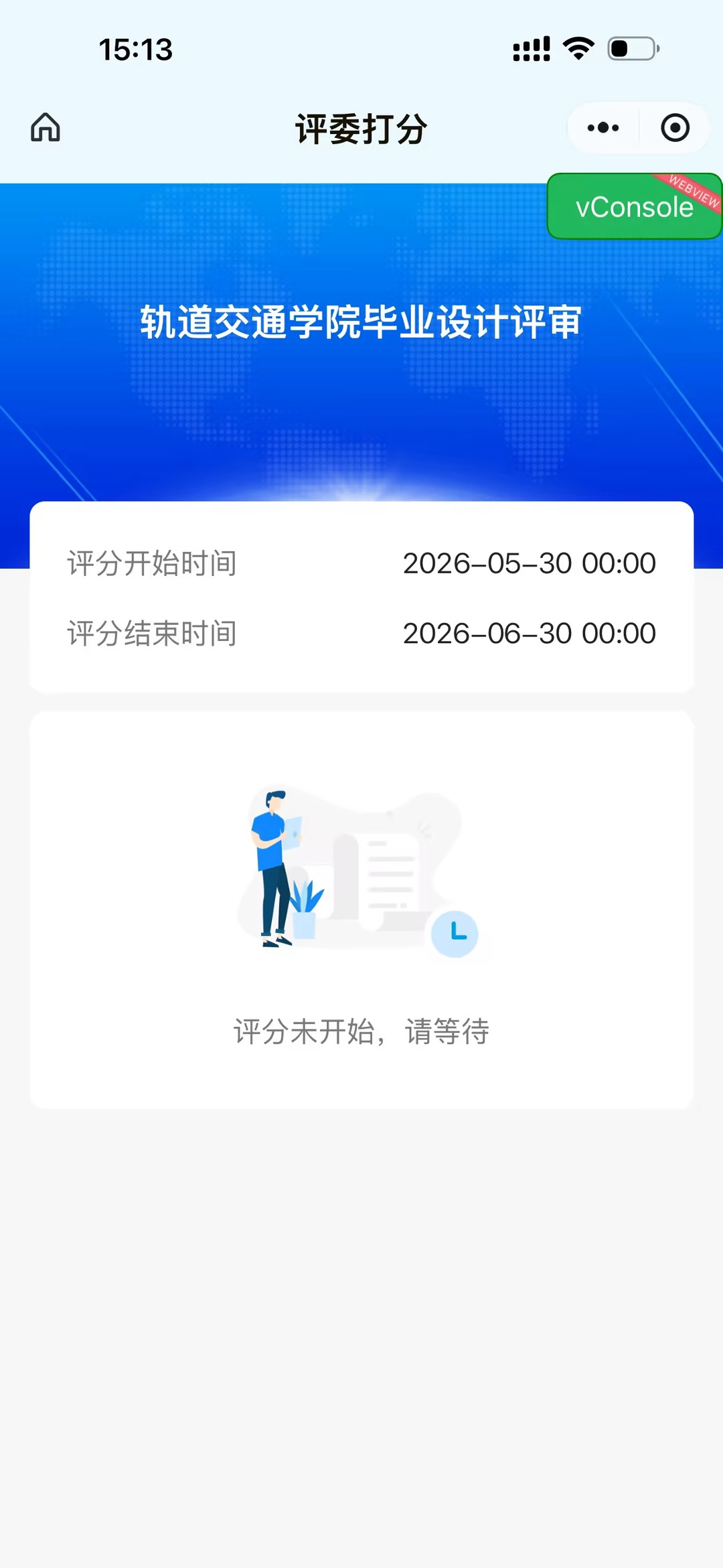 An loginPage