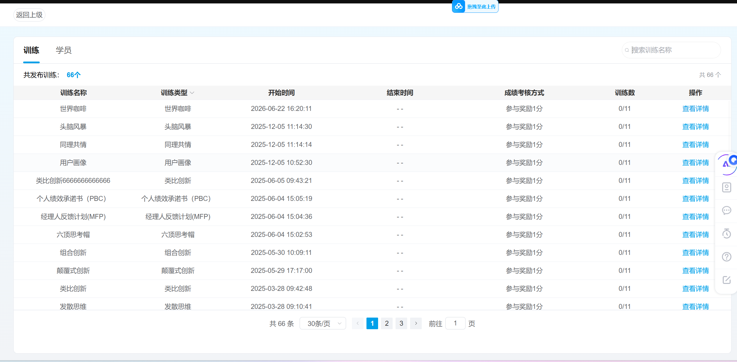 An loginPage