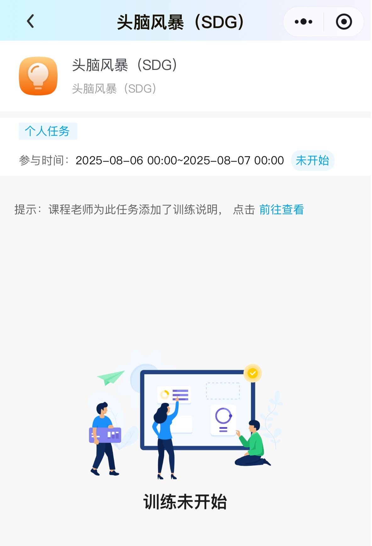 An loginPage