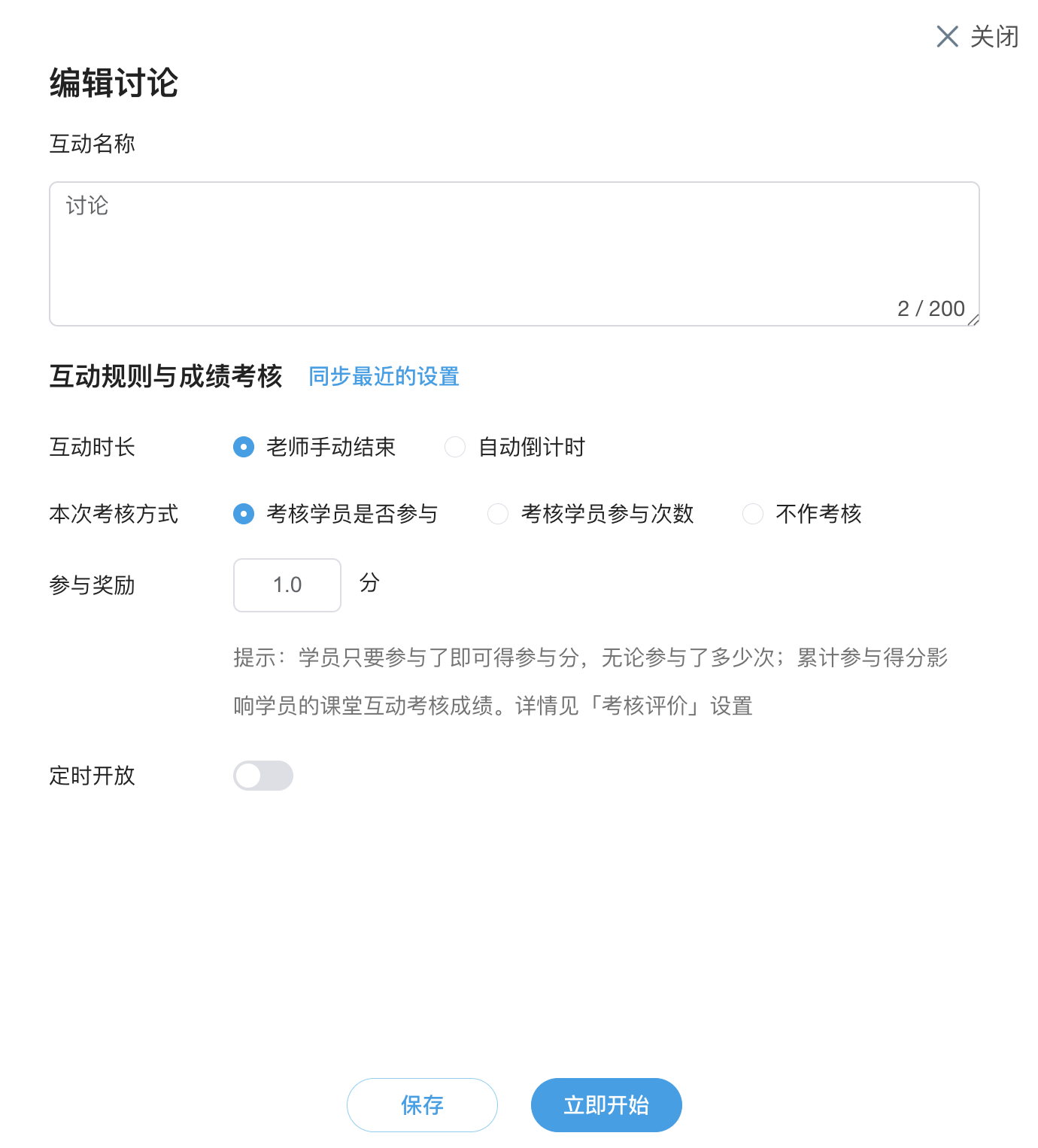 An loginPage