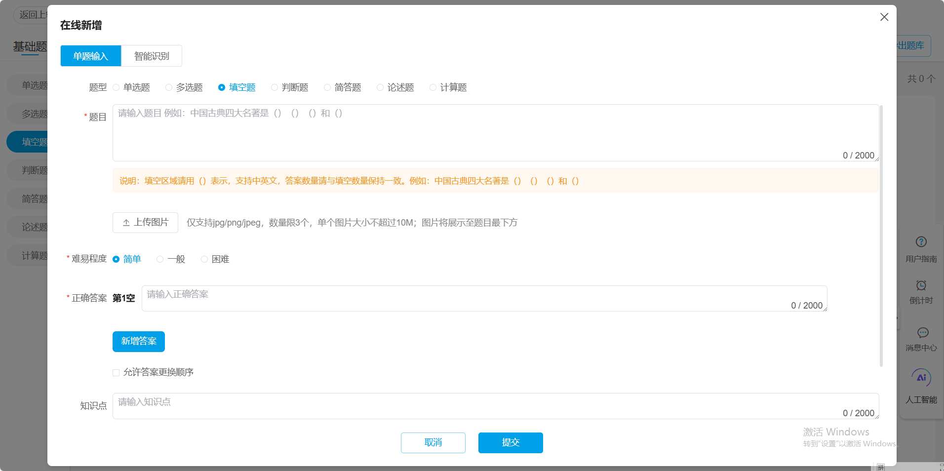 An loginPage
