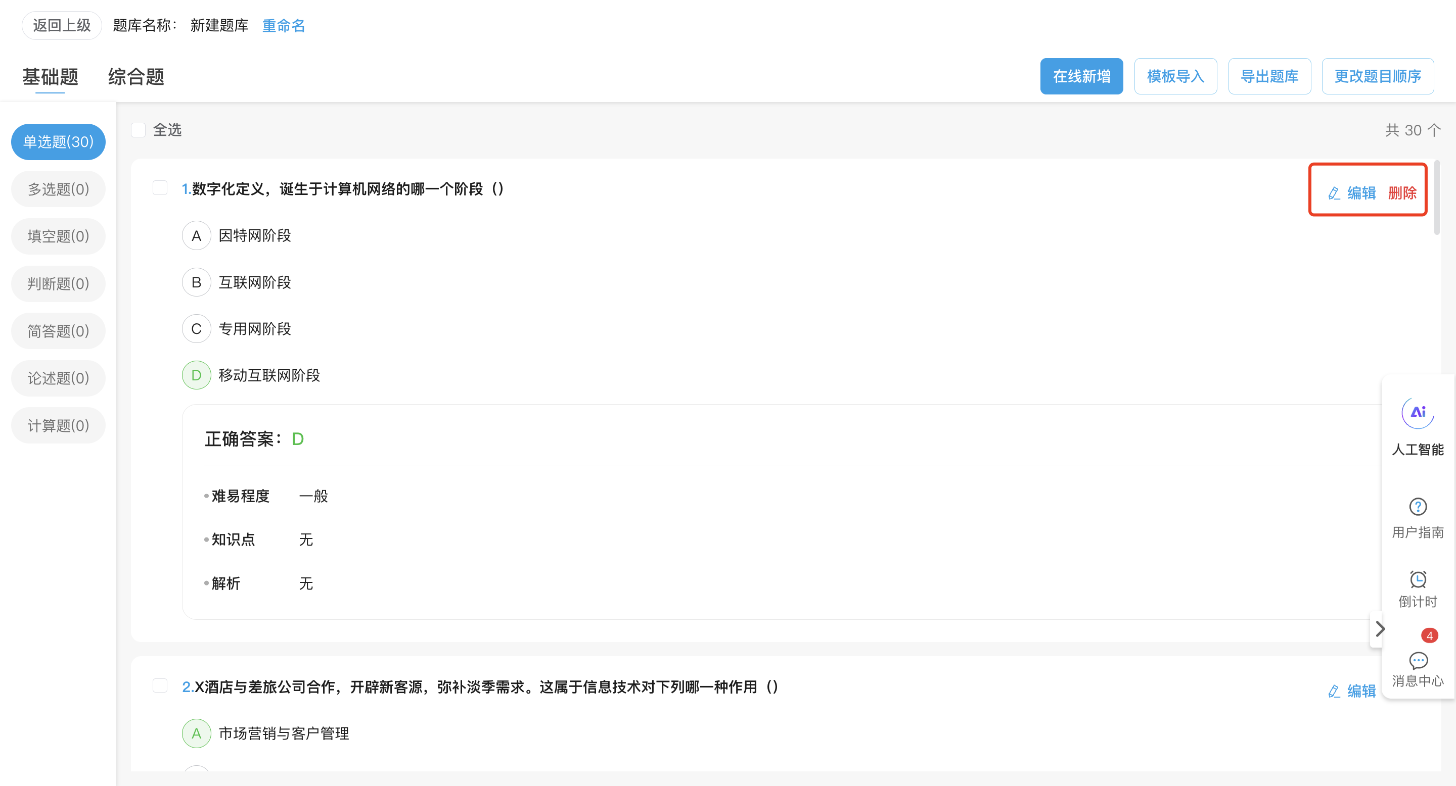 An loginPage