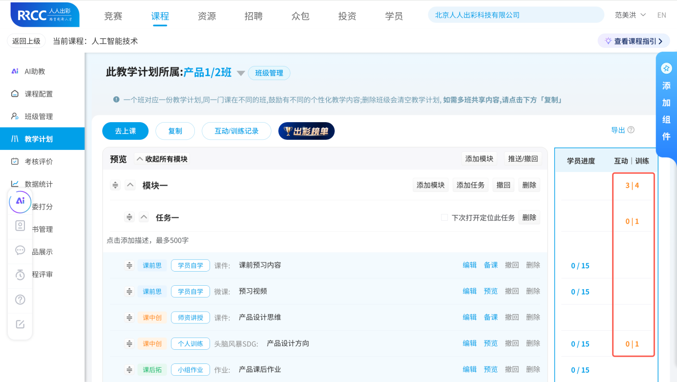 An loginPage