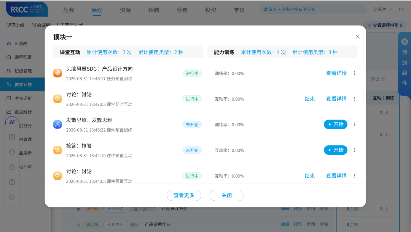 An loginPage