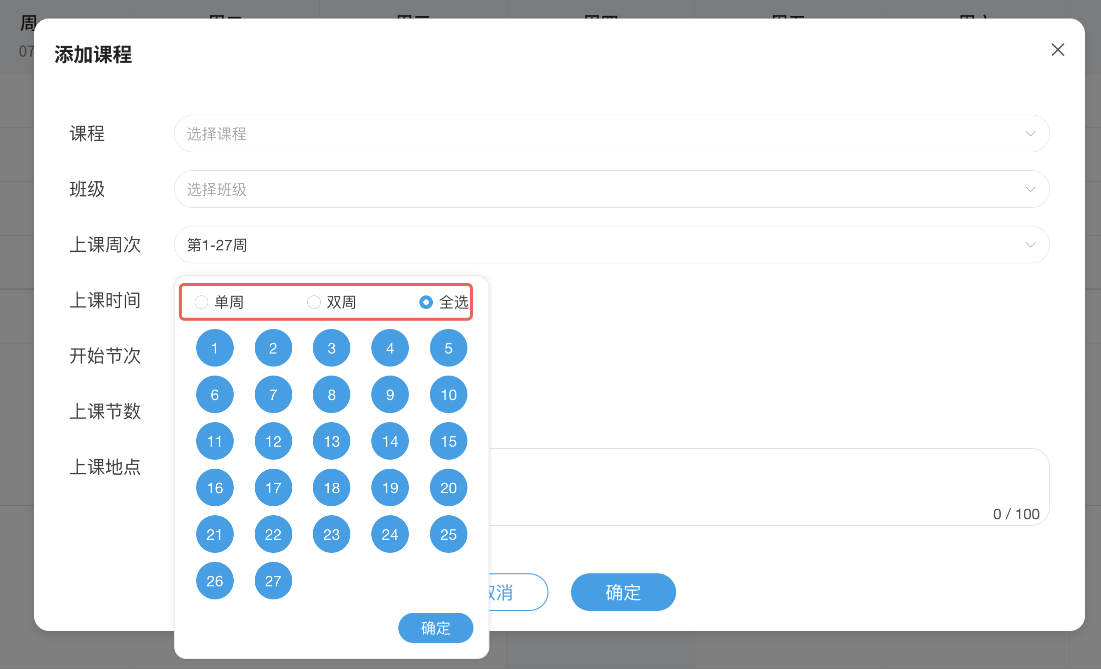 An loginPage