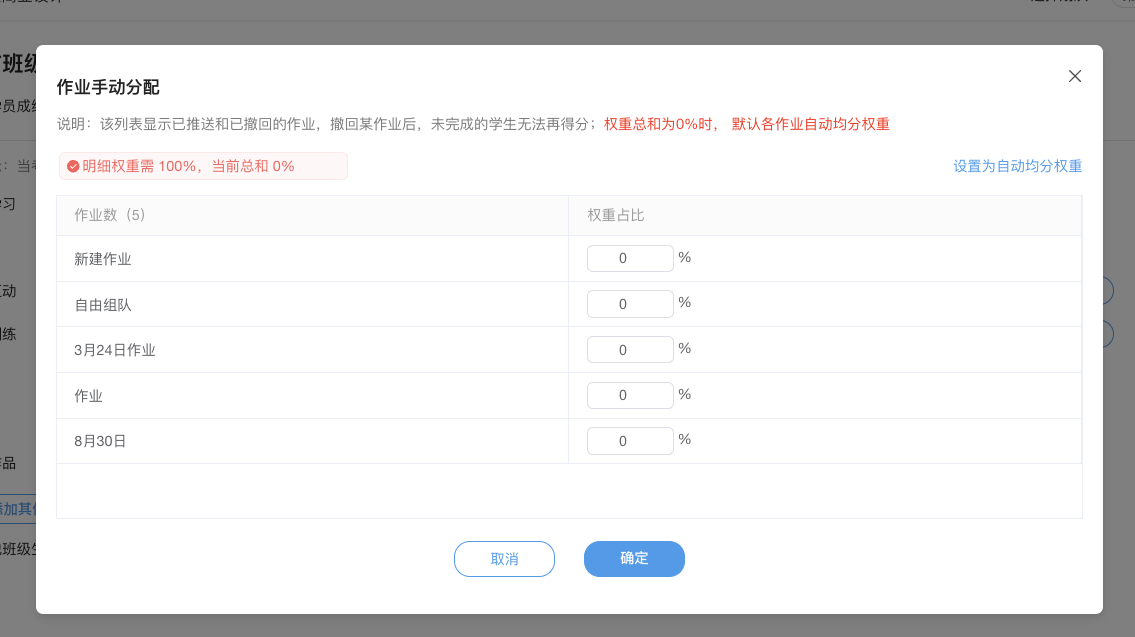 An loginPage