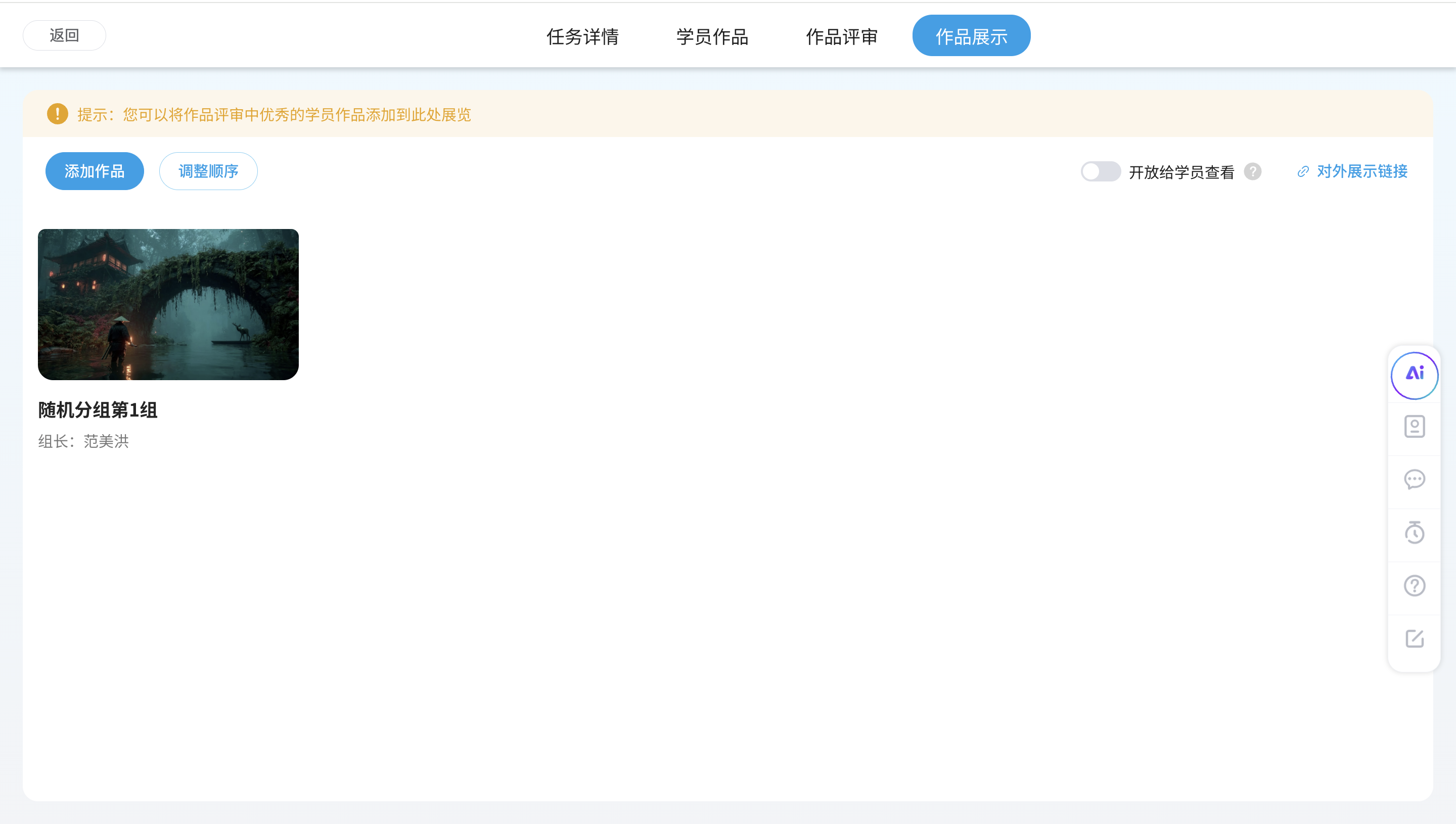 An loginPage