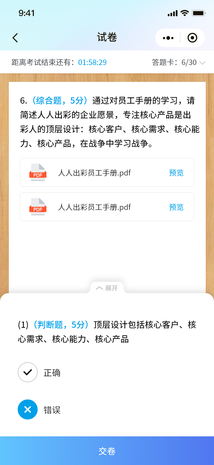 An loginPage
