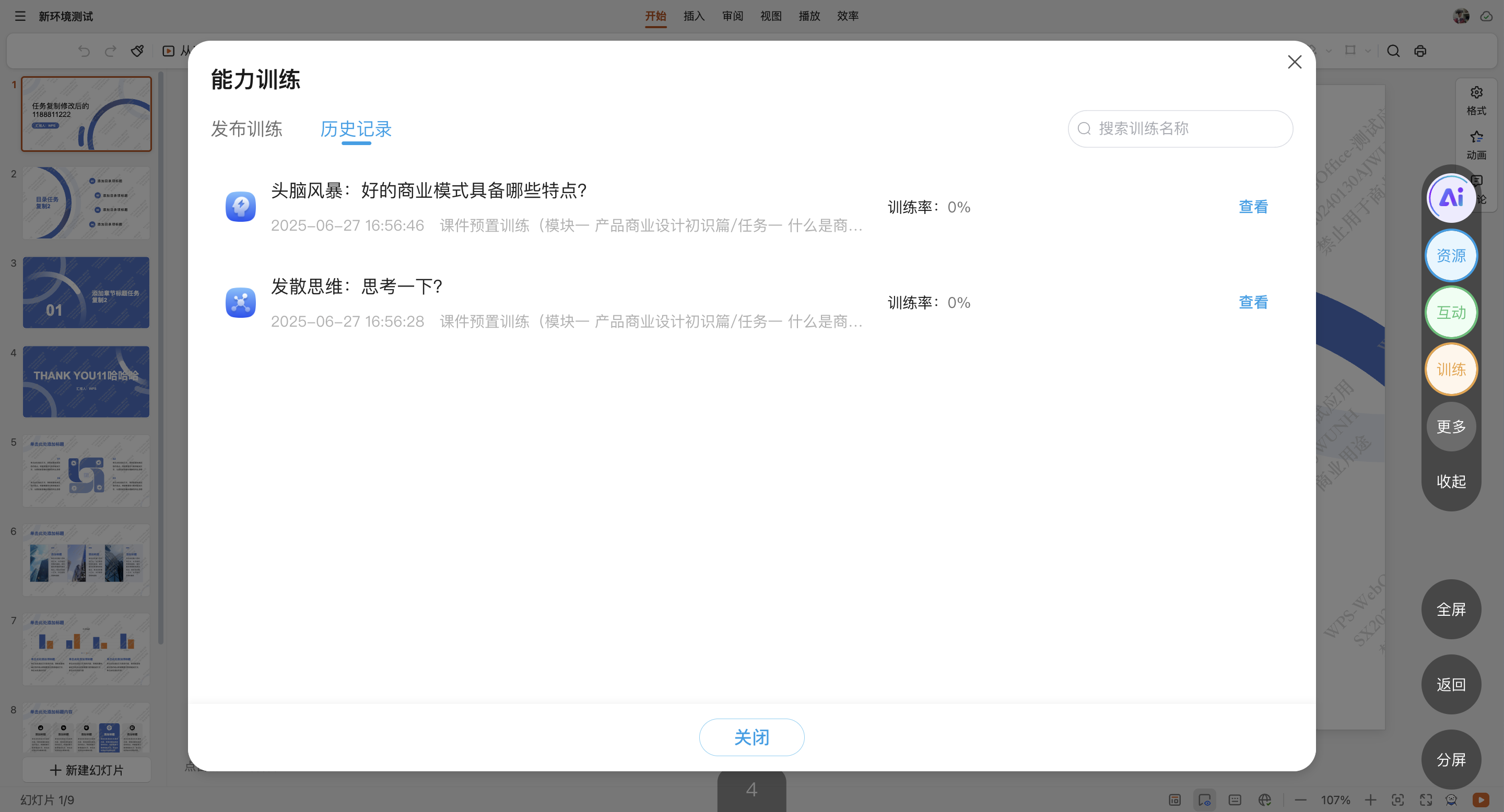 An loginPage