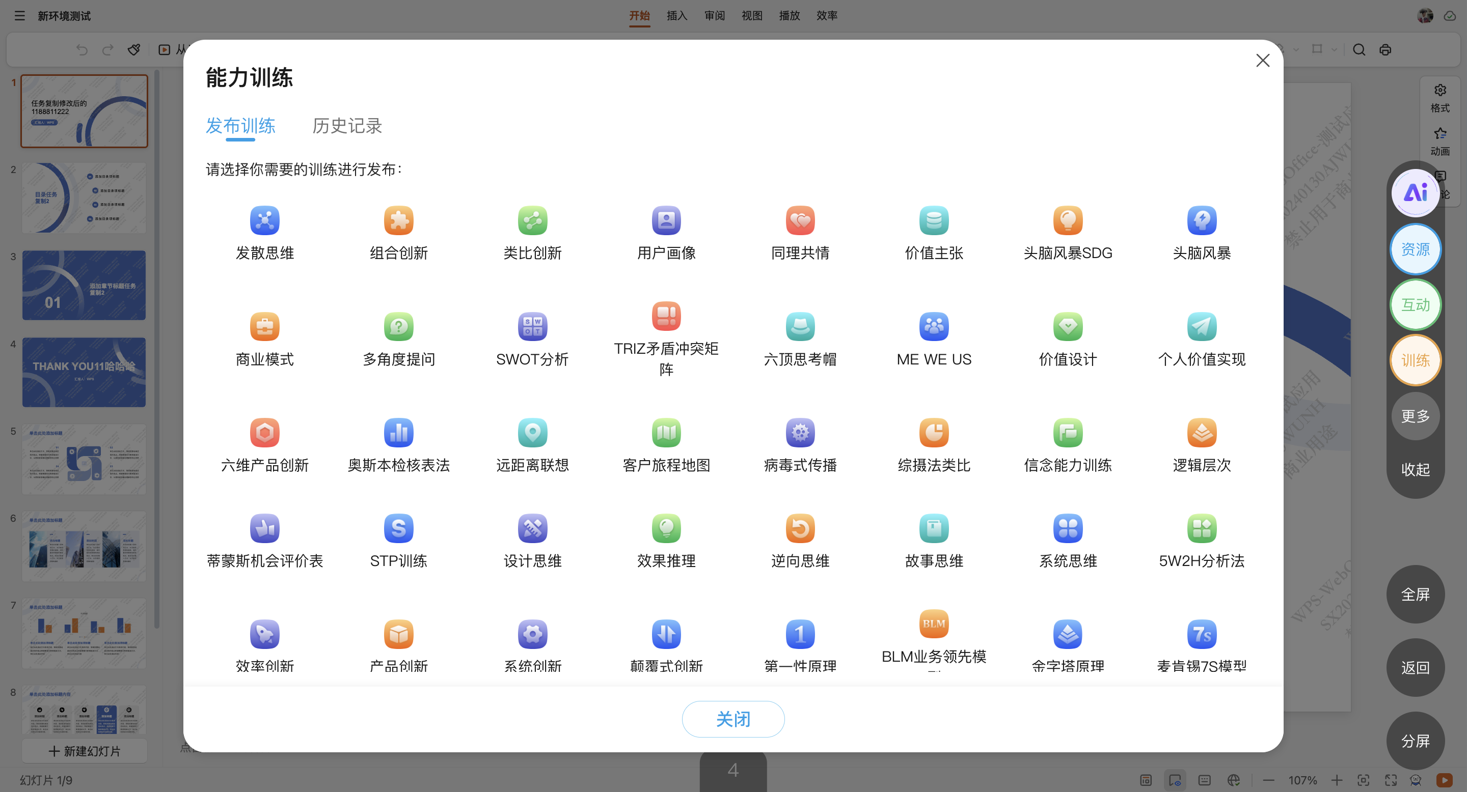 An loginPage